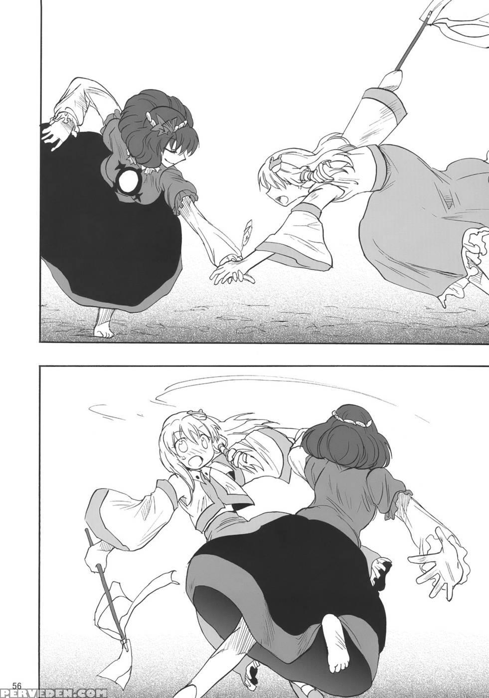 When The Wind Blows - Touhou Project Chapter 1000 Page 56